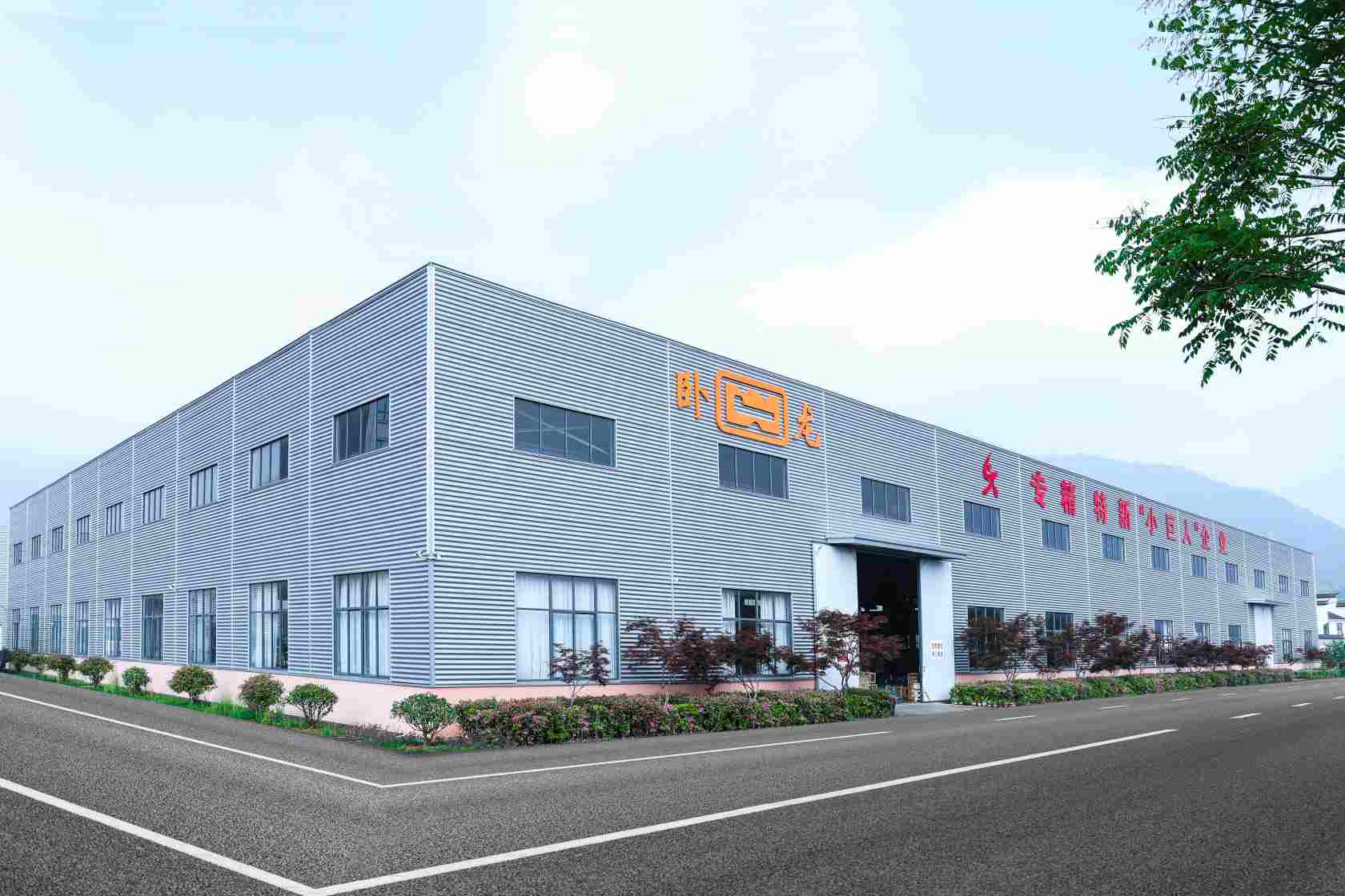 May News! The assembly workshop, warehouse center, paint workshop, testing center and other facilities have all been relocated to the new factory area