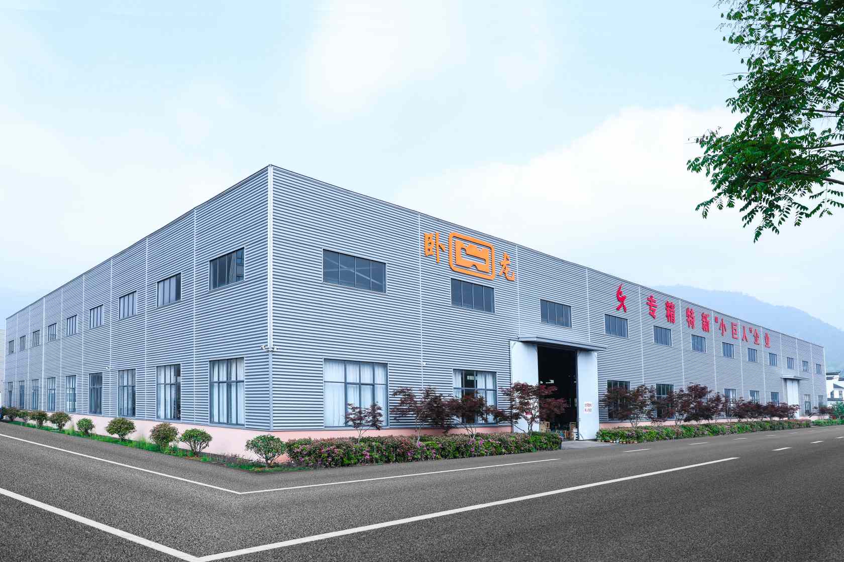 Focusing on the chemical industry and building a solid foundation for safet